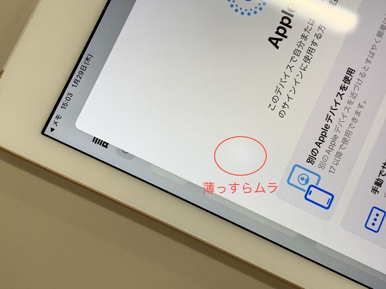 ������ iPad ��6���� Wi-Fi+Cellular 32GB ������� KDDI ��