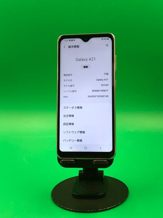 ������ Galaxy A21 �ۥ磻�� SIM�ե꡼ ���������ɹ�  au ��