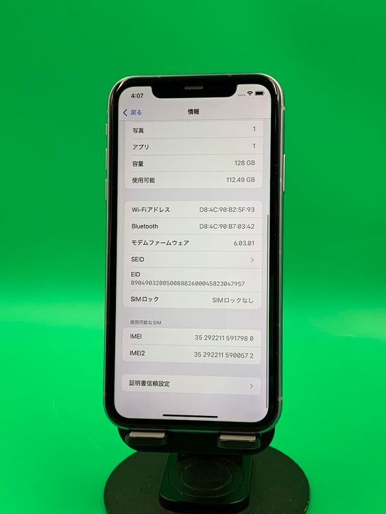 Хåƥ꡼ iPhone 11 128GB ѡץ SIMե꡼ KDDI 