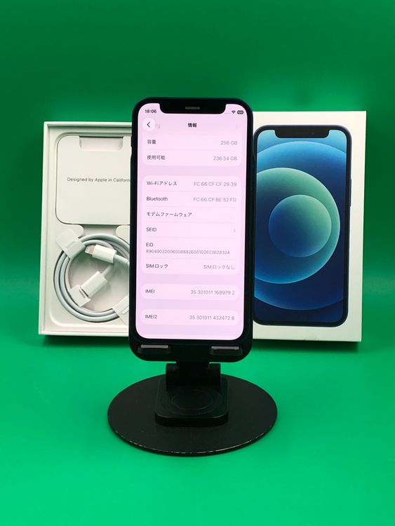 ���Хåƥ꡼���� iPhone 12 Mini 256GB SIM�ե꡼ Softbank ��