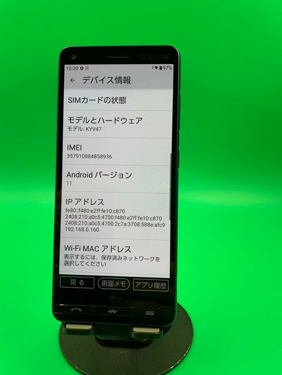 ������ BASIO4 32GB �֥롼 SIM�ե꡼ ���������ɹ� KDDI ��