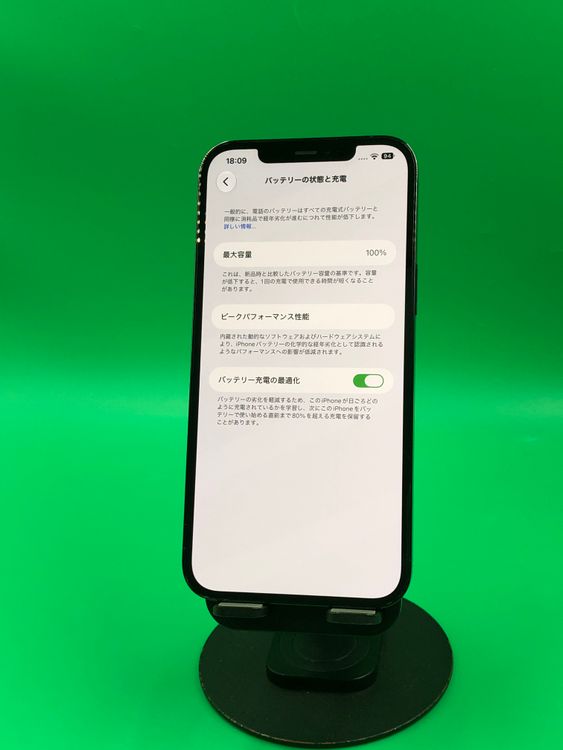 �����ʡ��ǥ奢��SIM iPhone 12 Pro Max 256GB ������ SIM�ե꡼