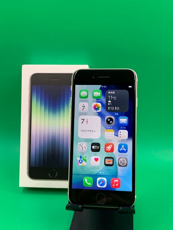 ���ѥͥ롦�Хåƥ꡼���� iPhone SE ��3���� 64GB  ��ŷ��Х��� ��