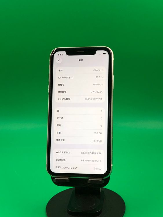 ���Хåƥ꡼���� iPhone 11 128GB �ۥ磻�� SIM�ե꡼ KDDI ��