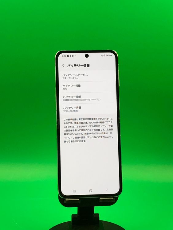 �������� Galaxy Z Flip5 256GB ���꡼�� SIM�ե꡼ KDDI �� H2