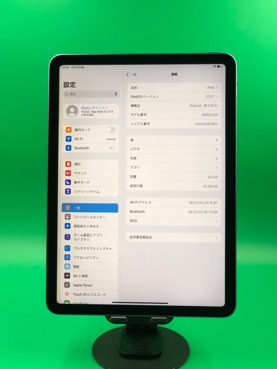 ������ iPad Air ��5���� M1���å� Wi-Fi 64GB ��������92% H2