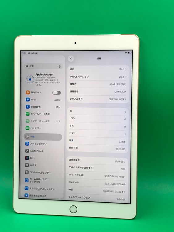 ������ iPad ��8���� Wi-Fi+Cellular 32GB SIM�ե꡼ ��������93%