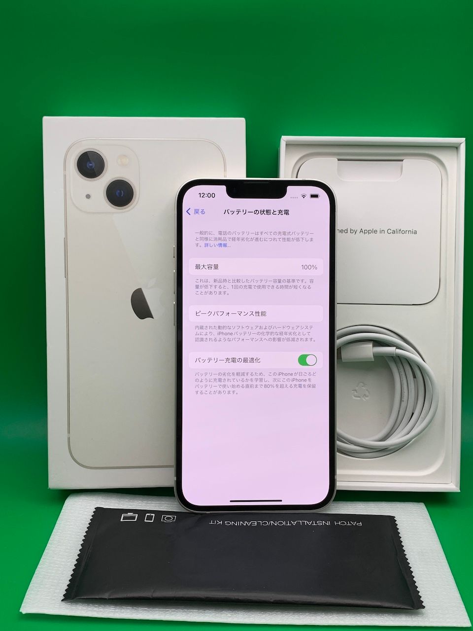 iPhone13 128GB MLNC3J/A バッテリー最大容量100%