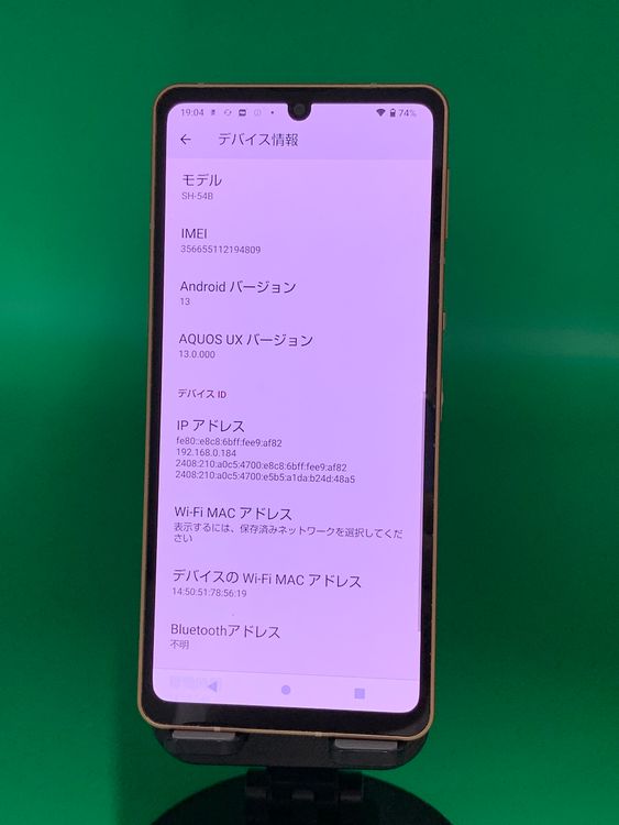  AQUOS sense6 64GB 饤ȥåѡ SIMե꡼ docomo 