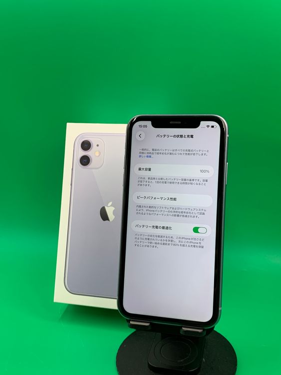 ���Хåƥ꡼���� iPhone 11 64GB �ѡ��ץ� SIM�ե꡼ SoftBank H3