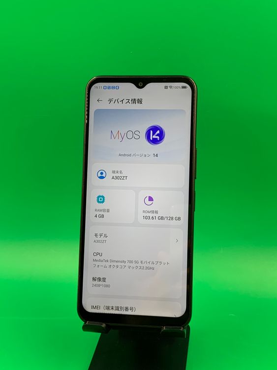 ����� Libero 5G IV 128GB SIM�ե꡼ ���������ɹ� Softbank ��