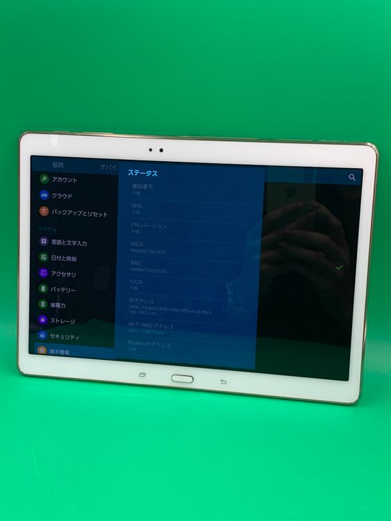 ������ GALAXY Tab S 32GB ���������ɹ� SCT21 �ۥ磻��