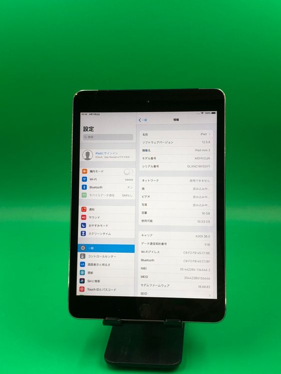 ������ iPad mini ��3���� Wi-Fi + Cellular 16GB Softbank��