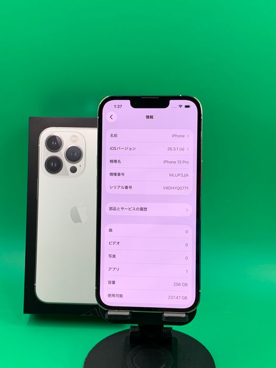 ������ iPhone 13 Pro 256GB ����С� SIM�ե꡼ ��������100%