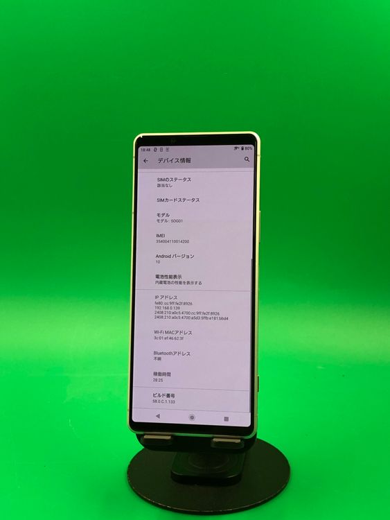 ����� Xperia 1 II 128GB �ۥ磻�� SIM�ե꡼ ���������ɹ� au ��