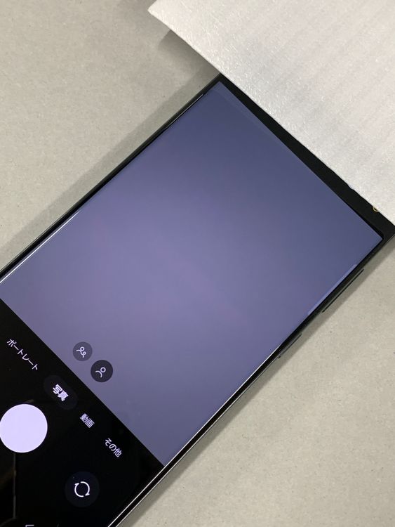 ������ Galaxy S23 Ultra 256GB ���꡼�� SIM�ե꡼ KDDI ��