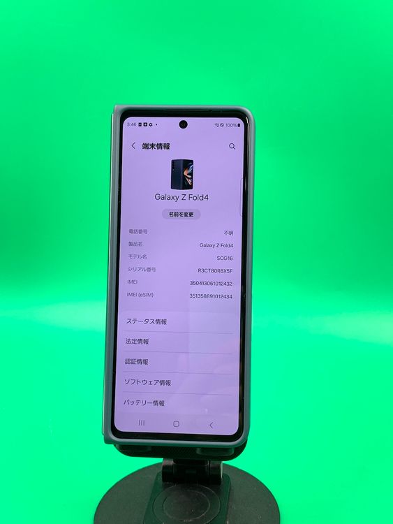 ������ Galaxy Z Fold4 256GB ���쥤���꡼�� �ʰ�SIM�� KDDI ��