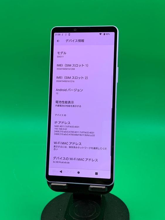 ������ Xperia 10 V 128GB �ѡ��ץ� SIM�ե꡼ ���������ɹ� KDDI ��