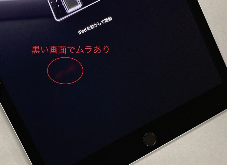 ����� iPad ��9���� Wi-Fi 64GB ����С� ��������86%