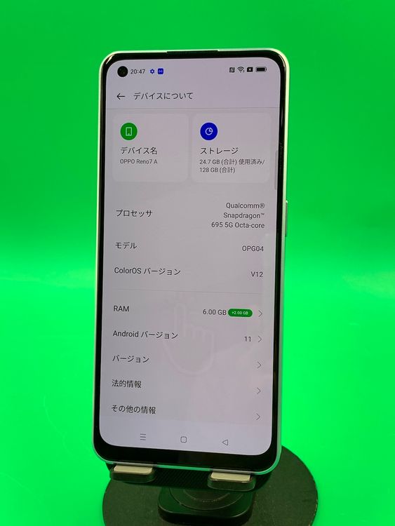  OPPO Reno7 A 128GB ɥ꡼֥롼 SIMե꡼ KDDI 