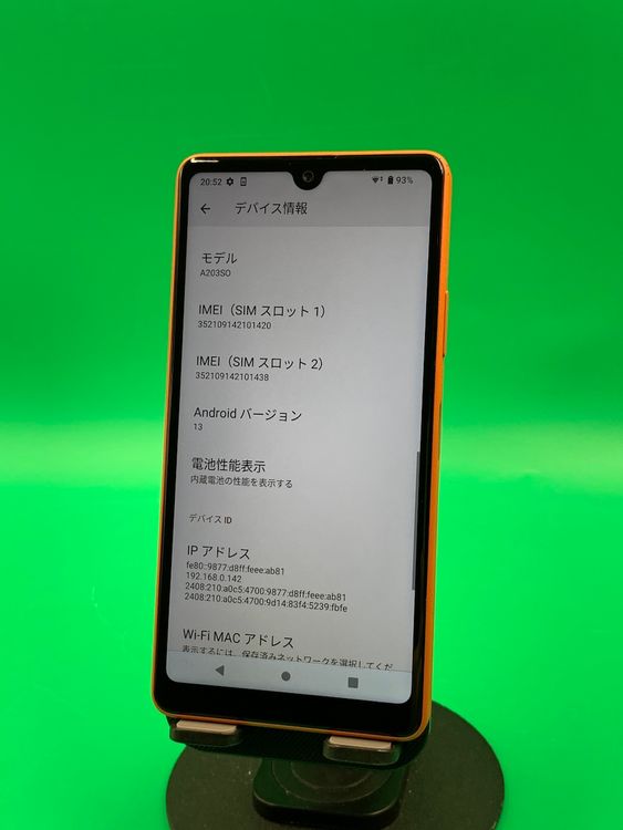 礤 Xperia Ace III 64GB ֥å  SoftBank 