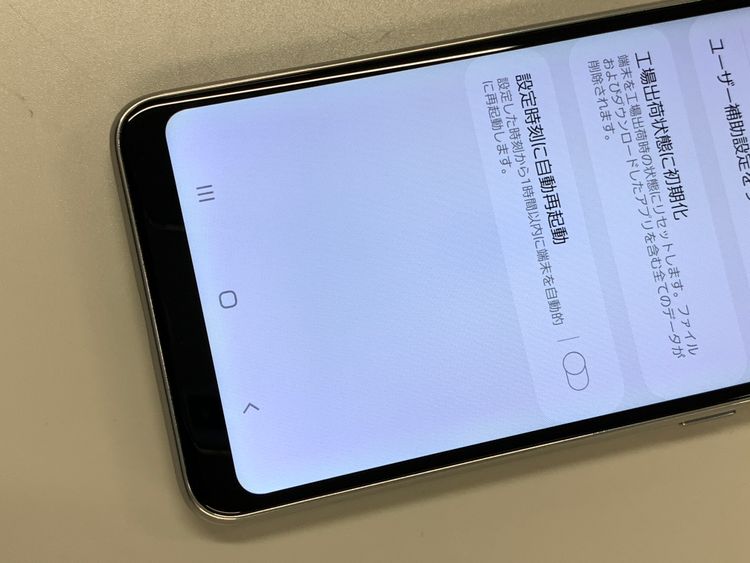 ���Хåƥ꡼���� Galaxy A21 64GB SIM�ե꡼ docomo ��