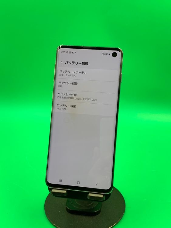Хåƥ꡼ Galaxy S10 128GB ץꥺ ۥ磻 KDDI 