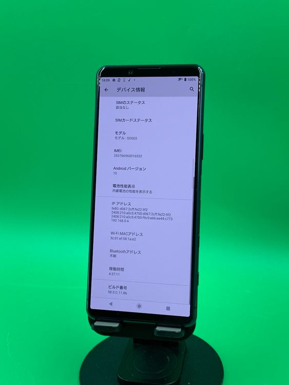 �����礤���� Xperia 5 II 128GB �֥롼 SIM�ե꡼ KDDI ��