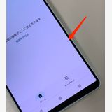 ������ Xperia  1 IV  256GB SIM�ե꡼ ���������ɹ� au �� H2