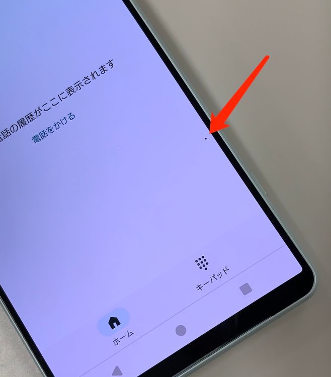 ������ Xperia  1 IV  256GB SIM�ե꡼ ���������ɹ� au �� H2