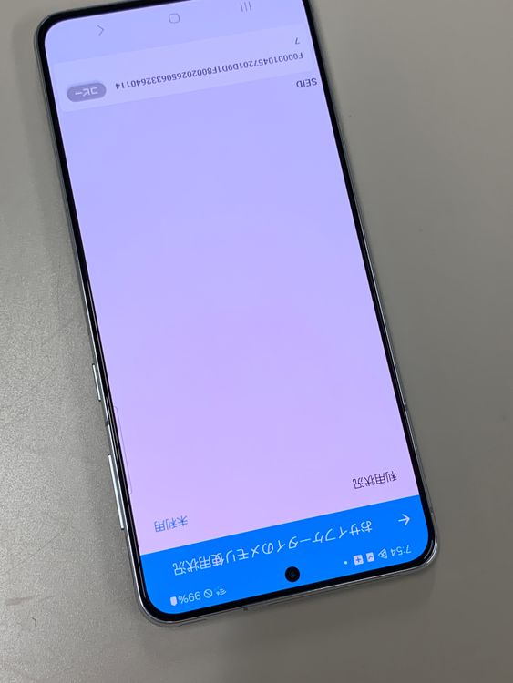 �������� Galaxy S21+ 5G 256GB  �ե���ȥॷ��С�  KDDI ��