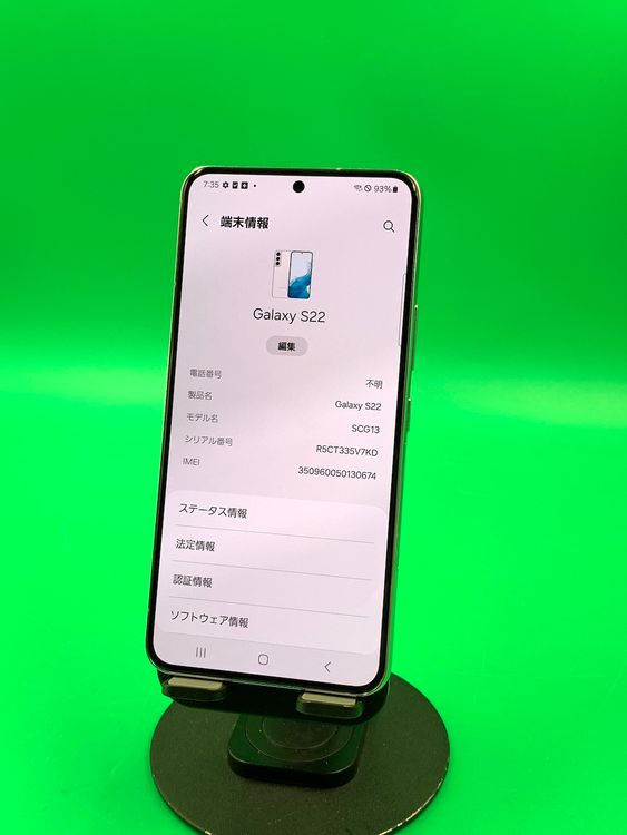 ������ Galaxy S22 256GB �ե���ȥ�ۥ磻�� SIM�ե꡼ KDDI ��