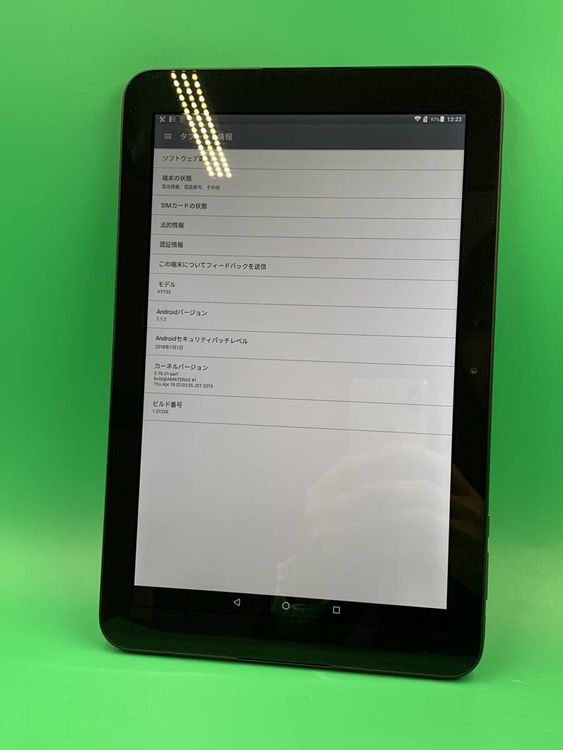 ���礤���� Qua tab QZ10 32GB �֥�å� ���������ɹ�