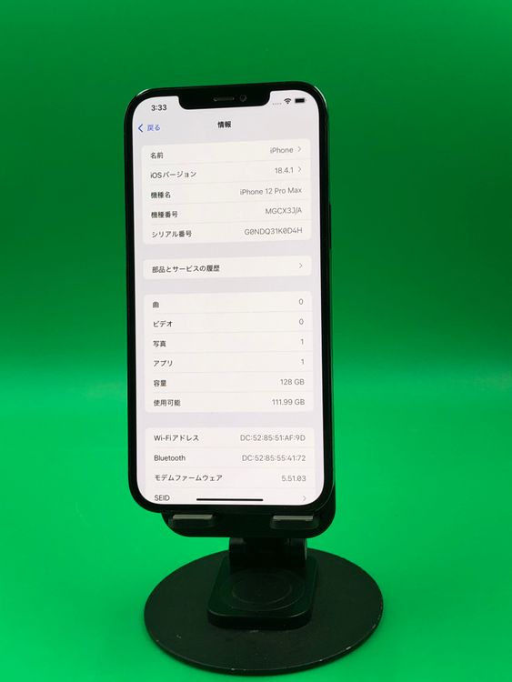 �����ʡ� ������ iPhone 12 Pro Max 128GB SIM�ե꡼ au ��