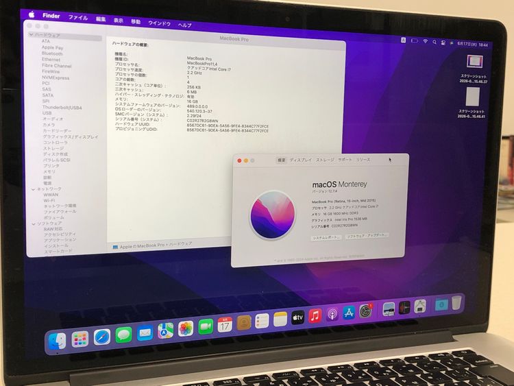 ����� MacBook Pro 15����� Core i7 2.2GHz 16GB 1TB  H2