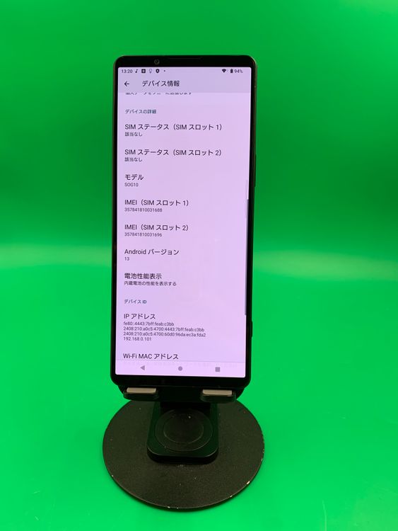 ������ Xperia 1 V 256GB �֥�å� SIM�ե꡼ ���������ɹ� KDDI ��