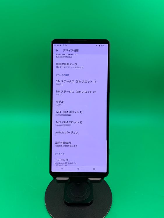 ���������� Xperia 1 IV 256GB �֥�å� SIM�ե꡼ KDDI ��