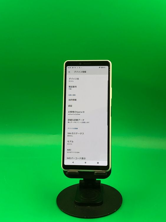 ������ Xperia 10 II 64GB SIM�ե꡼ ���������ɹ� docomo ��