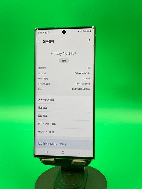 �����礤���� Galaxy Note10+ 256GB �����饰����