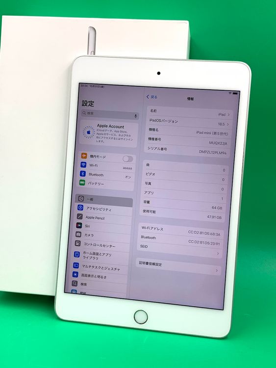  iPad mini 5 Wi-Fi 64GB С MUQX2J/A