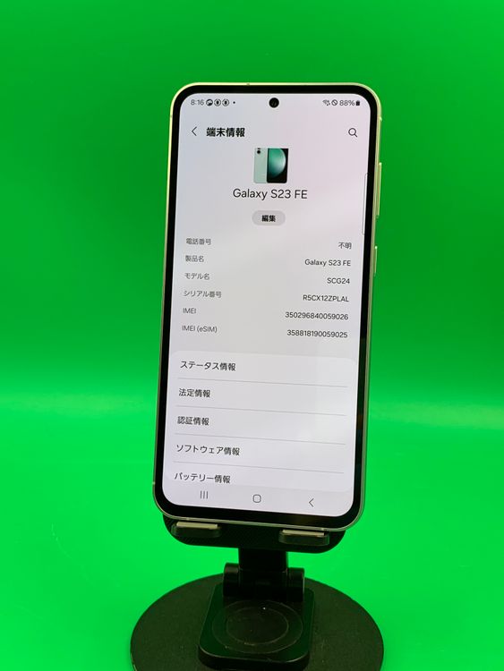 ������ Galaxy S23 FE 256GB �ߥ�� SIM�ե꡼ KDDI ��