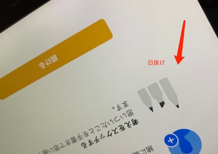 ����� iPad mini ��2���� Retina Wi-Fi 32GB ���ڡ������졼