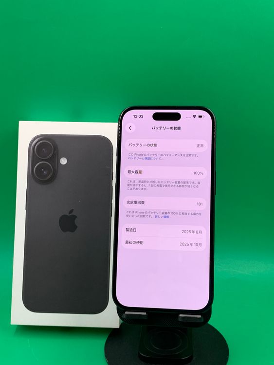 �������� iPhone 16 128GB SIM�ե꡼ ��������100% �ʰ�SIM�� H2