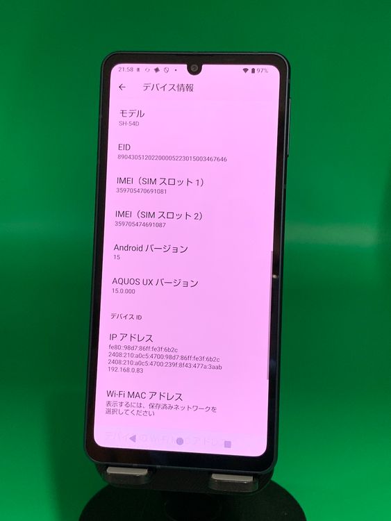  AQUOS sense8 128GB Хȥ֥ SIMե꡼