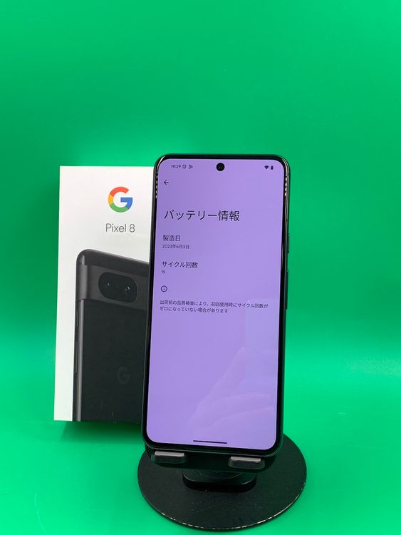 �������� Google Pixel 8 128GB ���֥��ǥ����� SIM�ե꡼