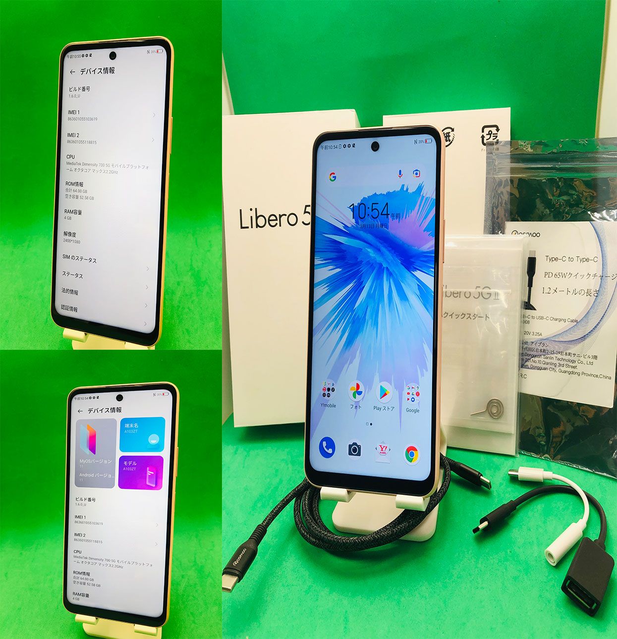 ムスビー｜新品同様 Libero 5G II A103ZT 64GB SoftBank SIMフリー 