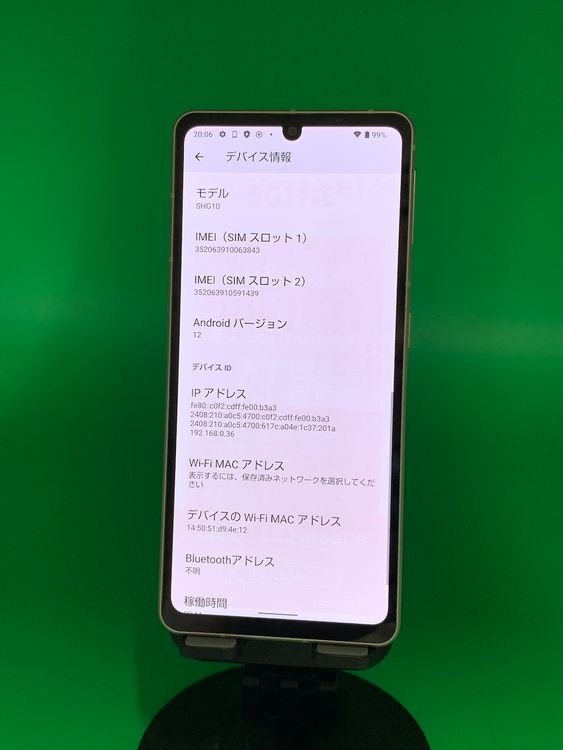  AQUOS sense7 128GB 饤ȥåѡ SIMե꡼ KDDI 