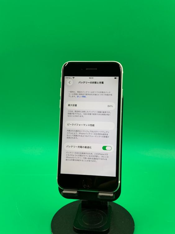 ���������� iPhone SE ��2���� 64GB SIM�ե꡼ �ʰ�SIM�� docomo ��