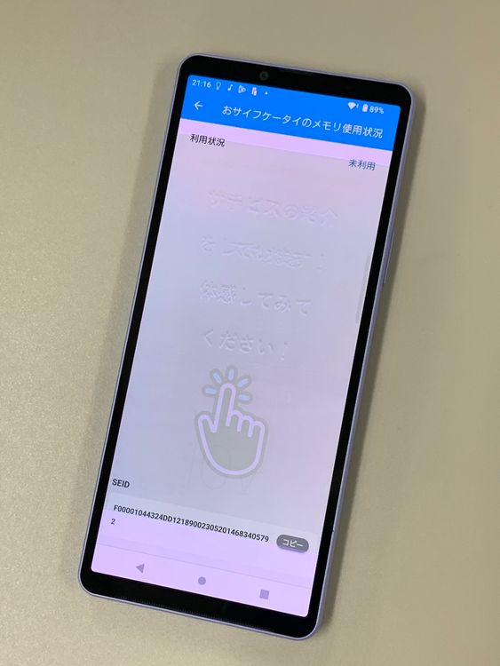  Xperia 10 V 128GB ٥ SIMե꡼ KDDI 