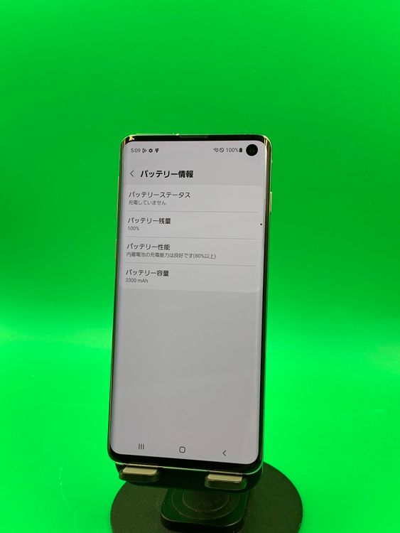 ����� Galaxy S10 128GB �ץꥺ�� �ۥ磻�� IM�ե꡼ KDDI ��